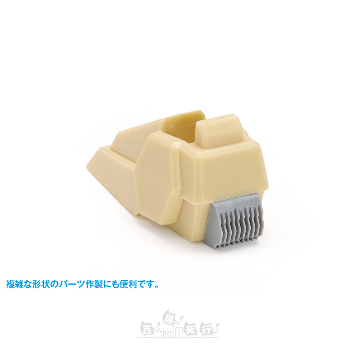 WAVE | HT-466 HG 細節膠板打孔機 [梯形 1]