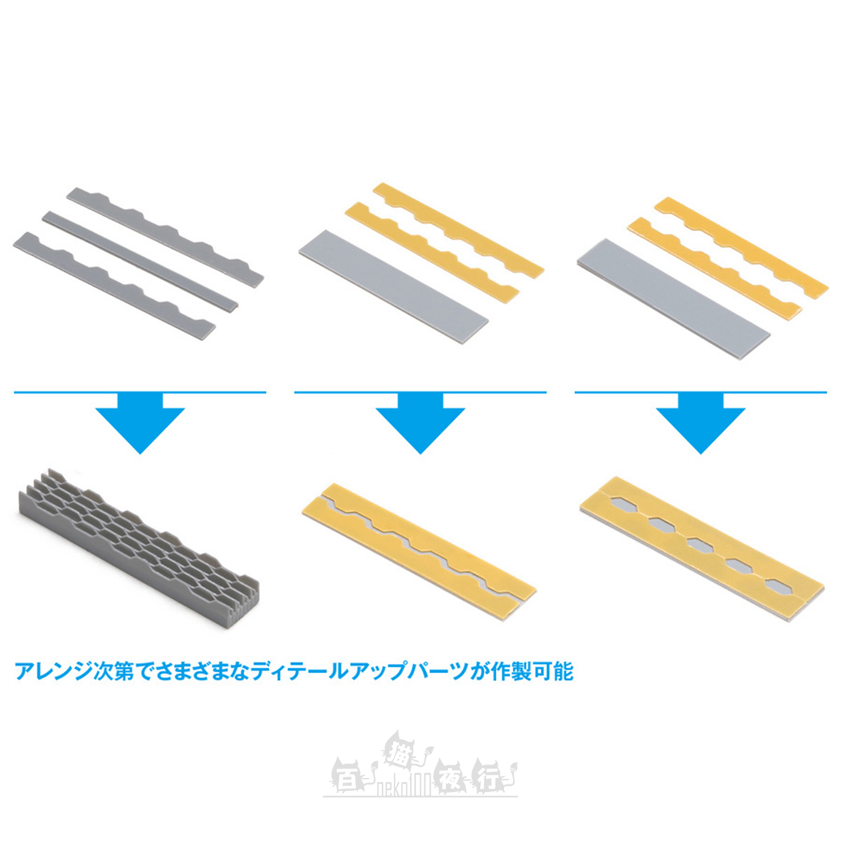 WAVE | HT-466 HG 細節膠板打孔機 [梯形 1]