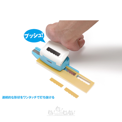 WAVE | HT-467 HG 細節膠板打孔機 [梯形 2]