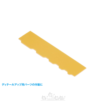 WAVE | HT-467 HG 細節膠板打孔機 [梯形 2]