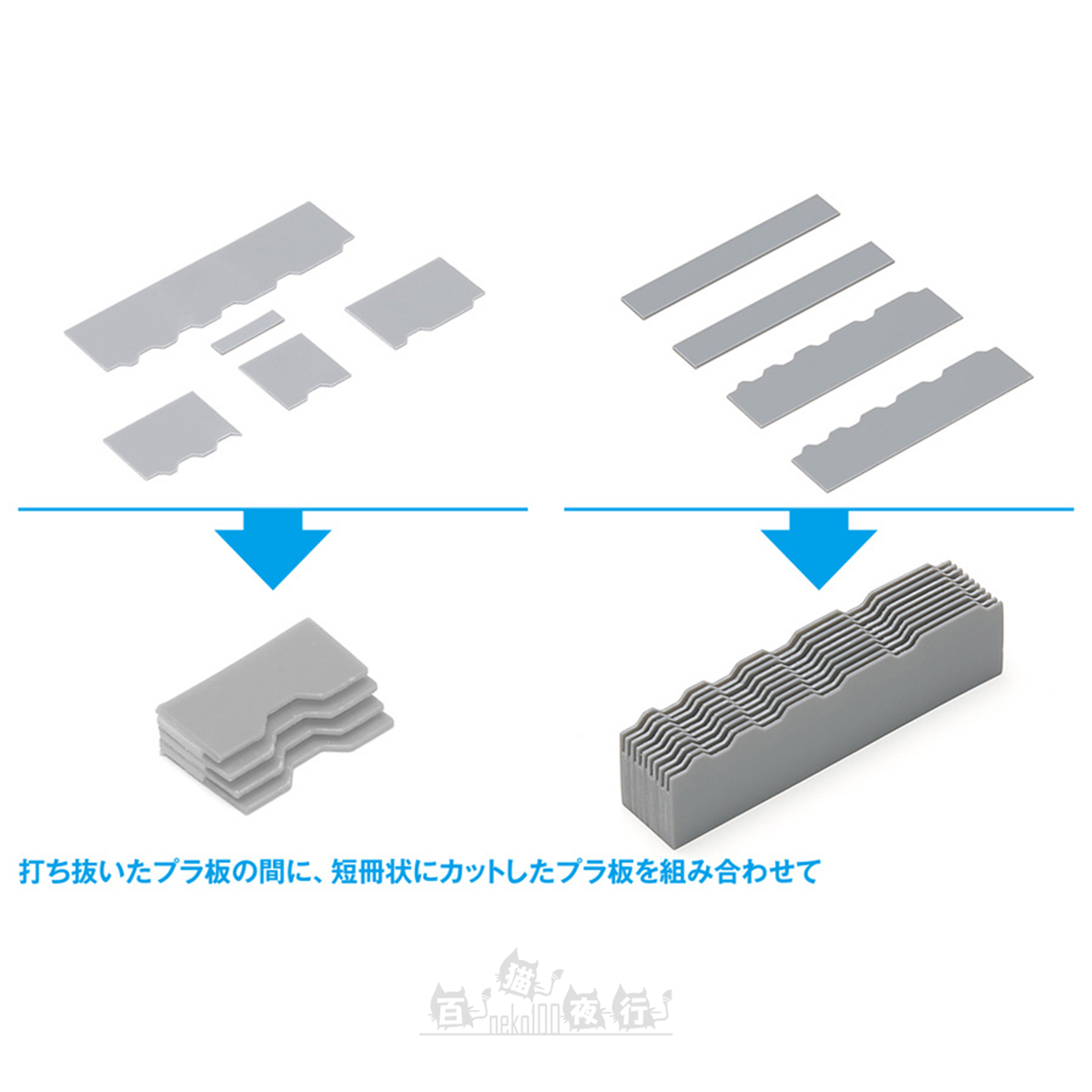 WAVE | HT-467 HG 細節膠板打孔機 [梯形 2]