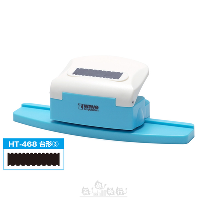 WAVE | HT-468 HG 細節膠板打孔機 [梯形 3]