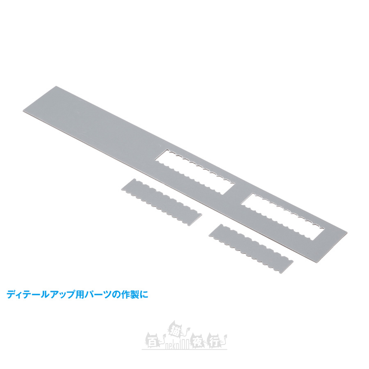 WAVE | HT-468 HG 細節膠板打孔機 [梯形 3]