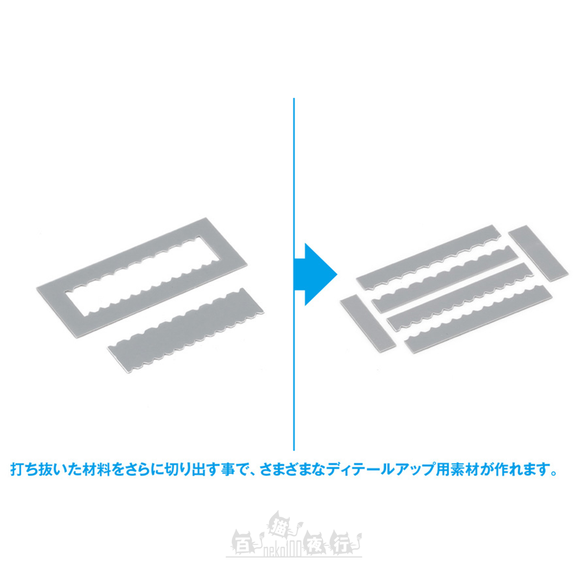 WAVE | HT-468 HG 細節膠板打孔機 [梯形 3]