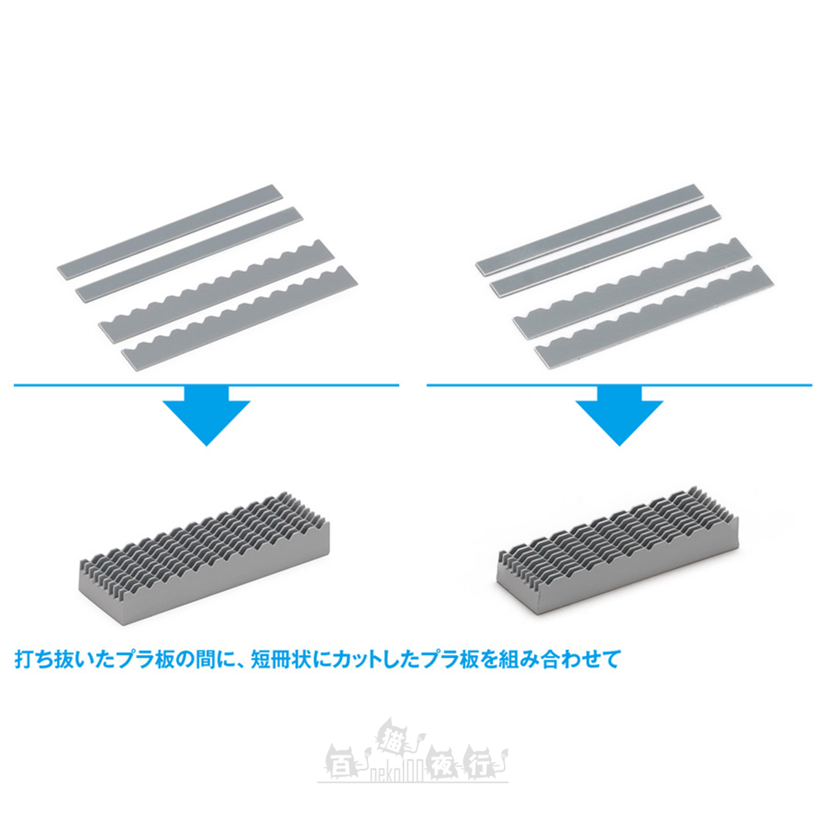 WAVE | HT-468 HG 細節膠板打孔機 [梯形 3]