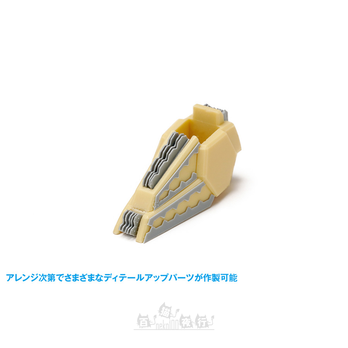 WAVE | HT-468 HG 細節膠板打孔機 [梯形 3]