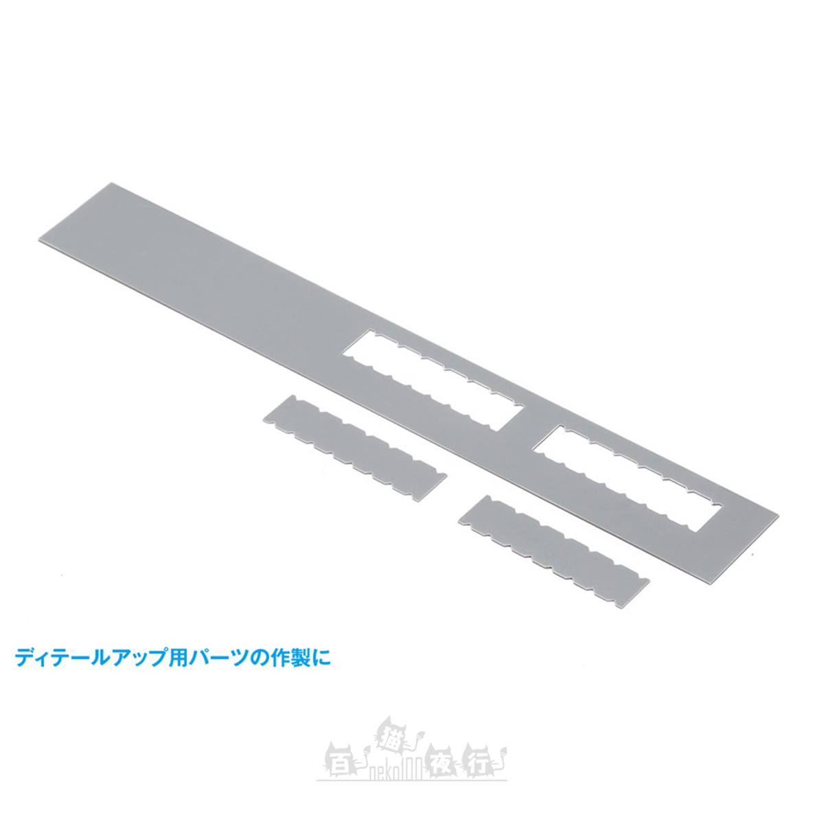 WAVE | HT-469 HG 細節膠板打孔機 [梯形 4]