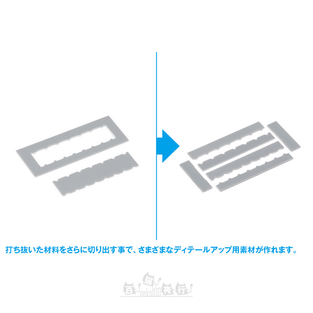 WAVE | HT-469 HG 細節膠板打孔機 [梯形 4]