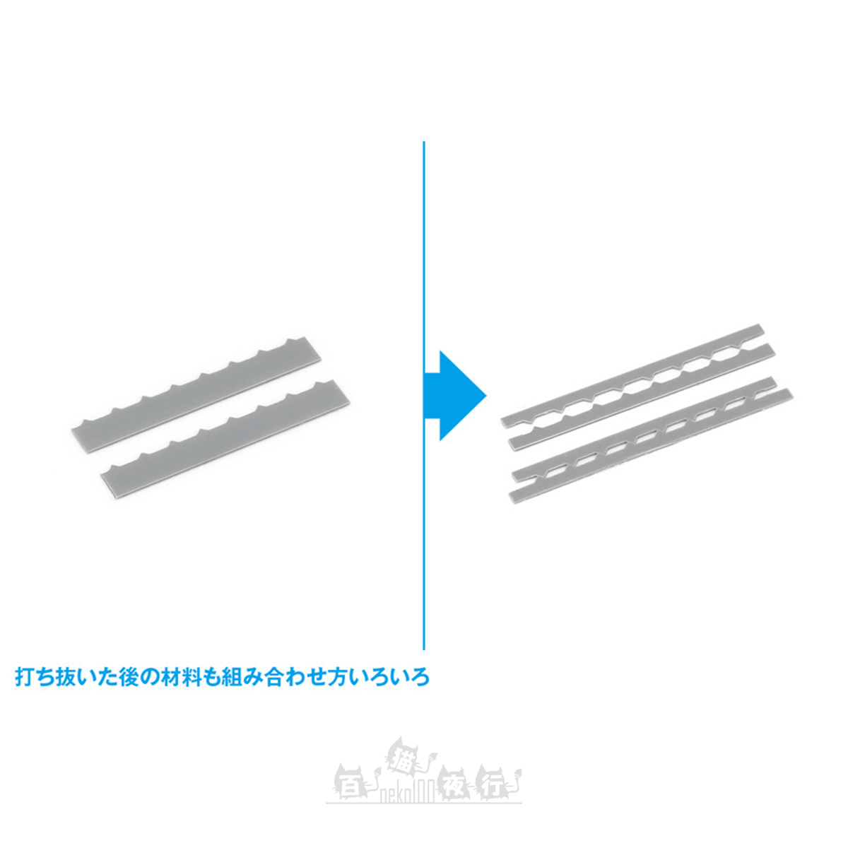 WAVE | HT-469 HG 細節膠板打孔機 [梯形 4]