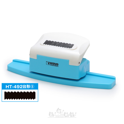 WAVE | HT-492 HG 細節膠板打孔機 [梯形 5]