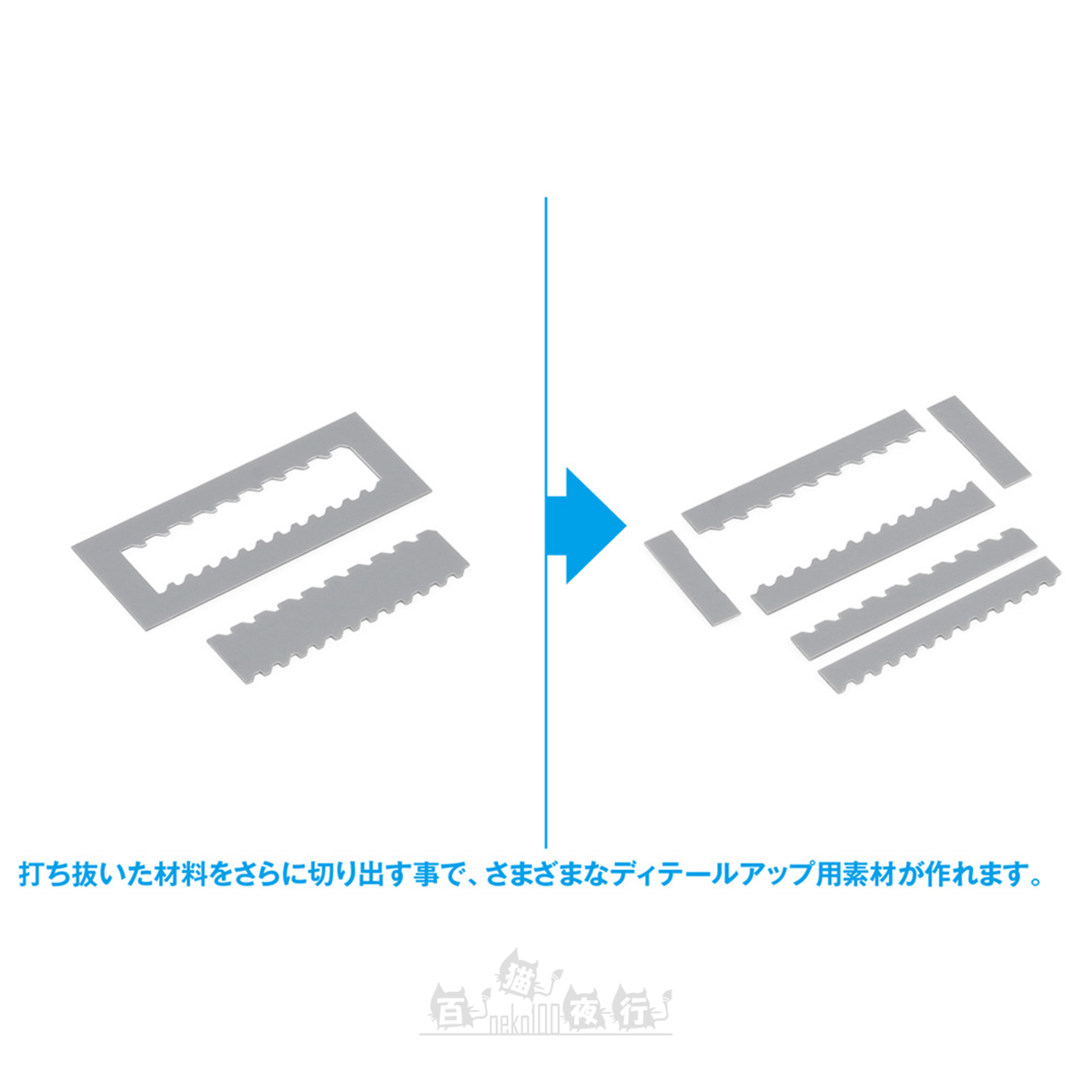 WAVE | HT-492 HG 細節膠板打孔機 [梯形 5]