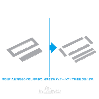 WAVE | HT-492 HG 細節膠板打孔機 [梯形 5]