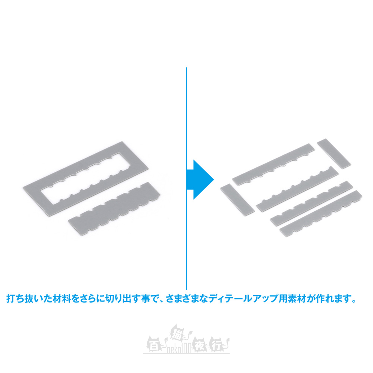 WAVE | HT-493 HG 細節膠板打孔機 [梯形 6]
