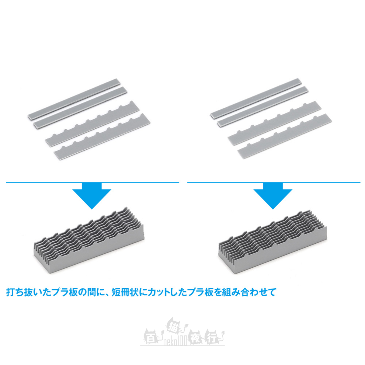 WAVE | HT-493 HG 細節膠板打孔機 [梯形 6]