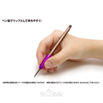 Wave | HT-514 HG 細幅雕刻刀 [圓刃 | 2.4mm]