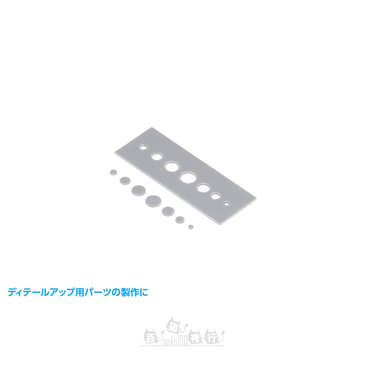 WAVE | HT-518 HG 細節膠板打孔機 [圓形]