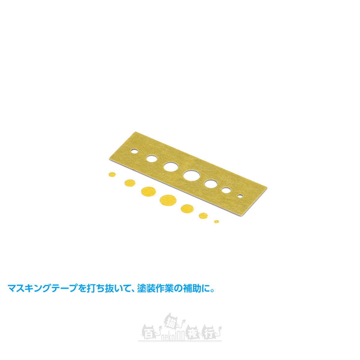 WAVE | HT-518 HG 細節膠板打孔機 [圓形]
