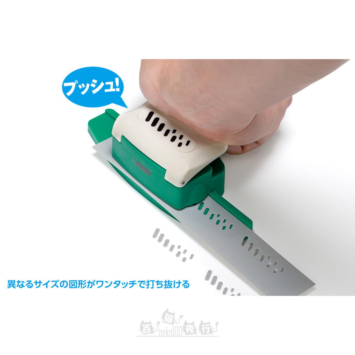 WAVE | HT-520 HG Detail Punch [Slot Round]