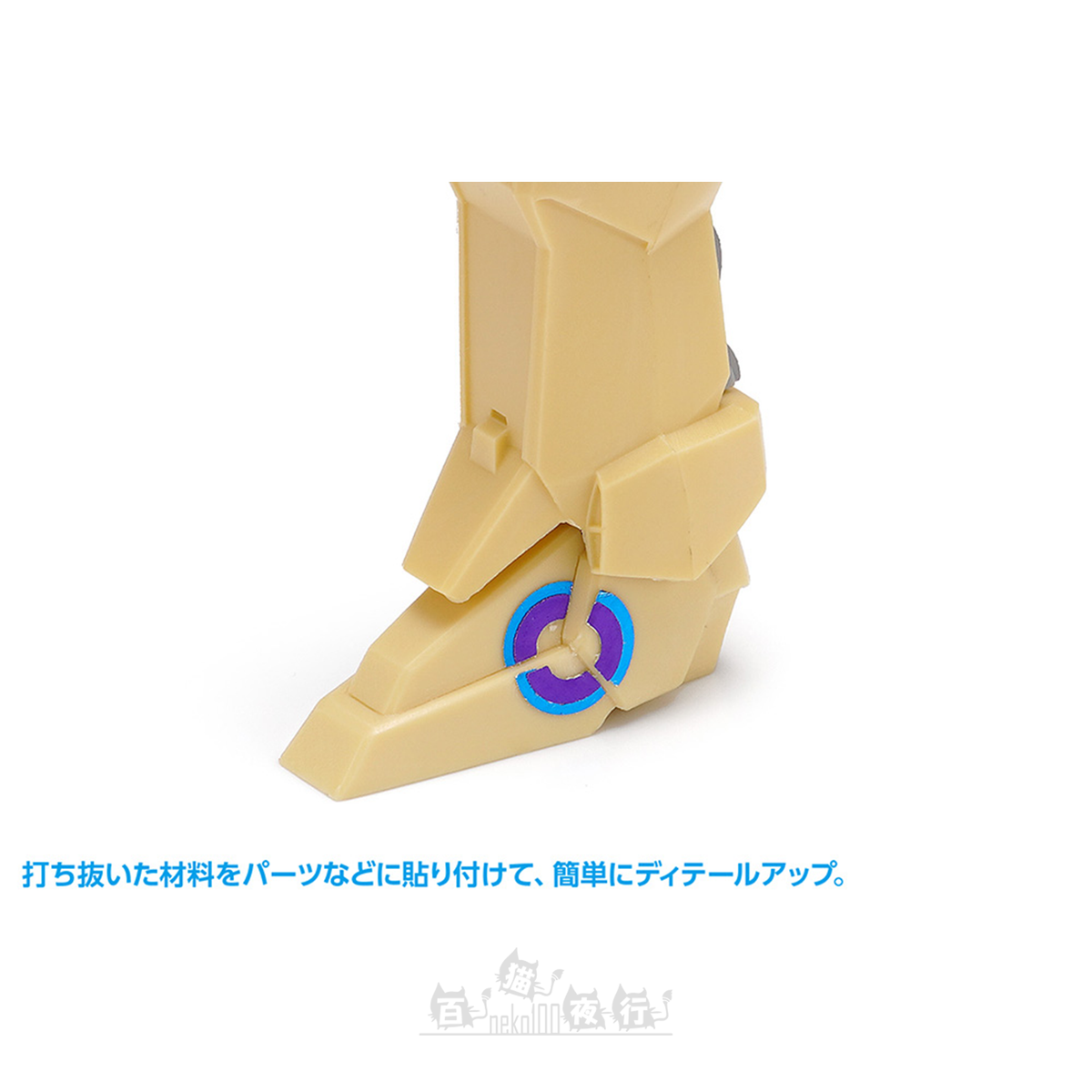 WAVE | HT-527 HG 細節膠板打孔機 [拱型 | Φ3mm]