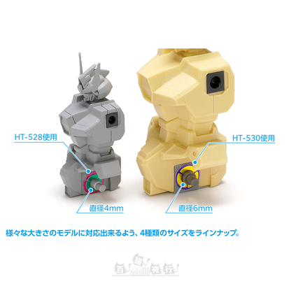 WAVE | HT-528 HG 細節膠板打孔機 [拱型 | Φ4mm]
