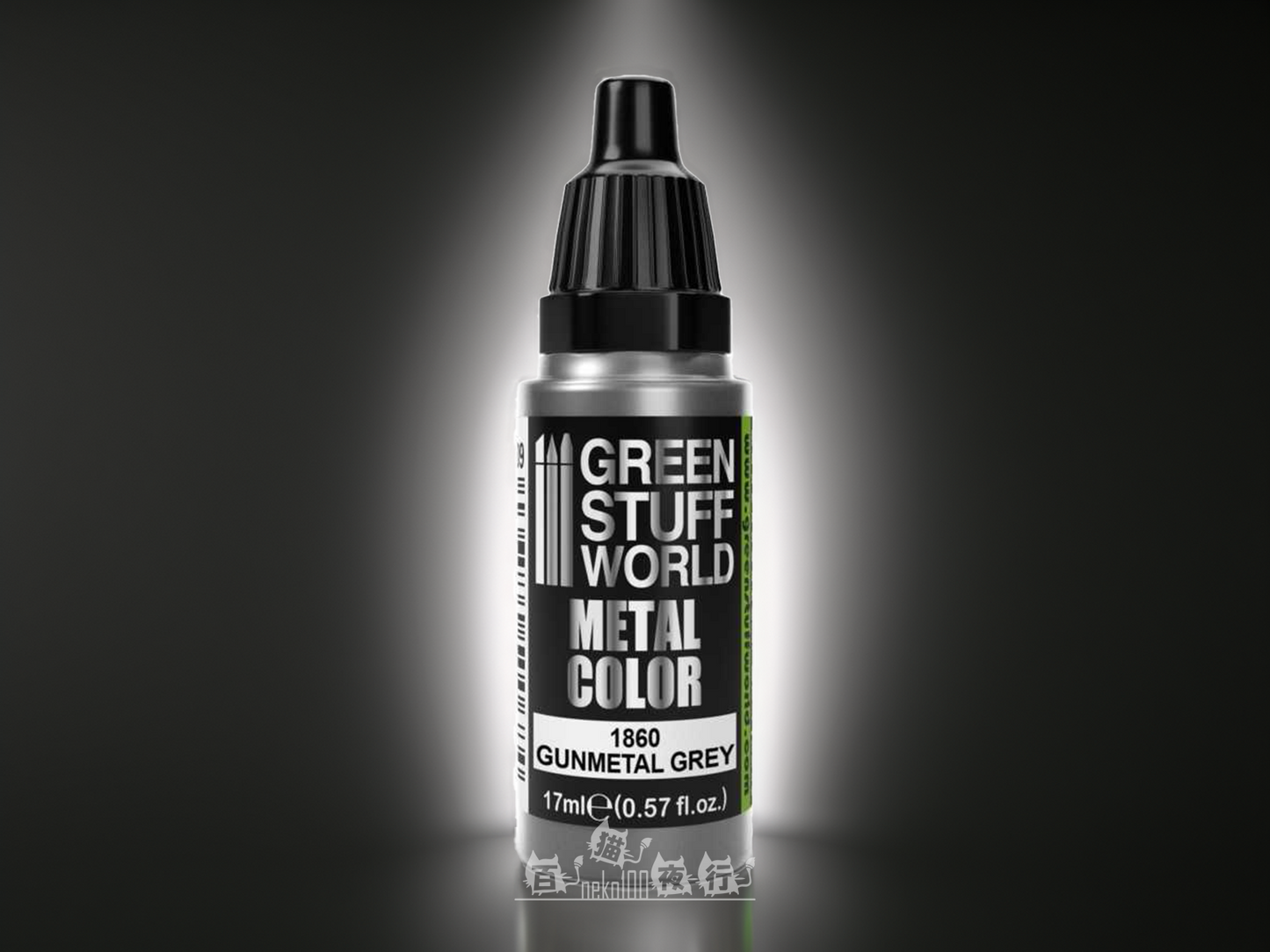 Green Stuff World Metal Color - 1860 金屬色 - 鐵灰色 17ml