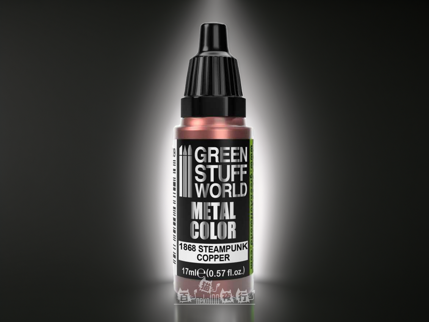 Green Stuff World Metal Color - 1868 金屬色 - 蒸汽龐克銅 17ml