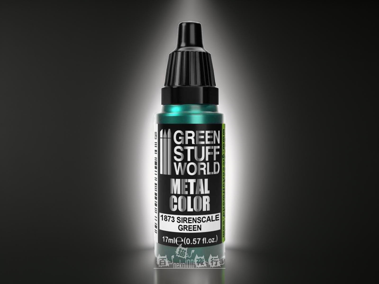 Green Stuff World | 1873 金屬色 碧綠色 17ml – 百貓夜行 neko100