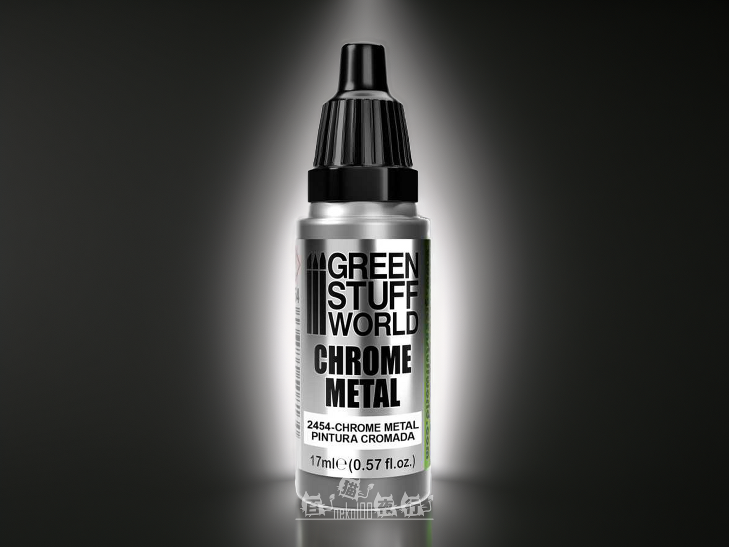 Green Stuff World Chrome - 2454 電鍍色 - 金屬鉻漆 17ml