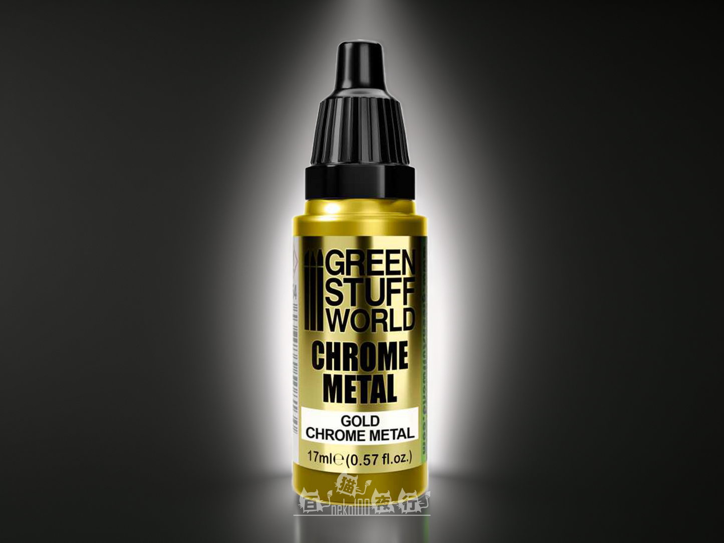 Green Stuff World Chrome - 3691 電鍍色 - 金色 17ml