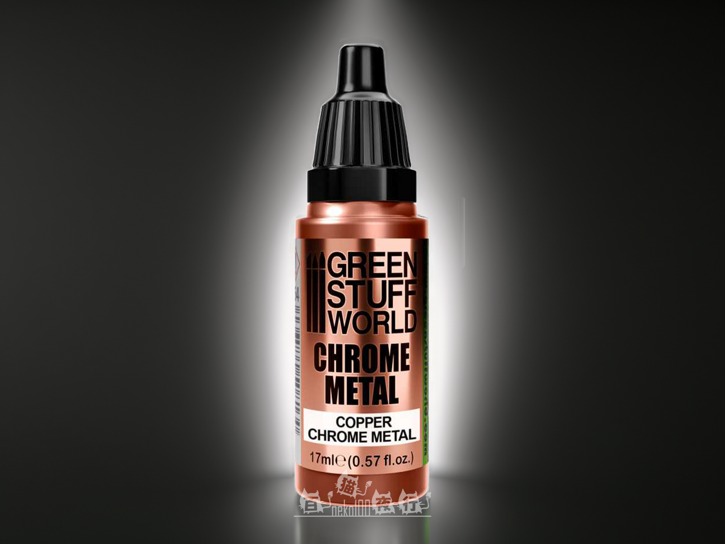 Green Stuff World Chrome - 3694 電鍍色 - 銅色 17ml