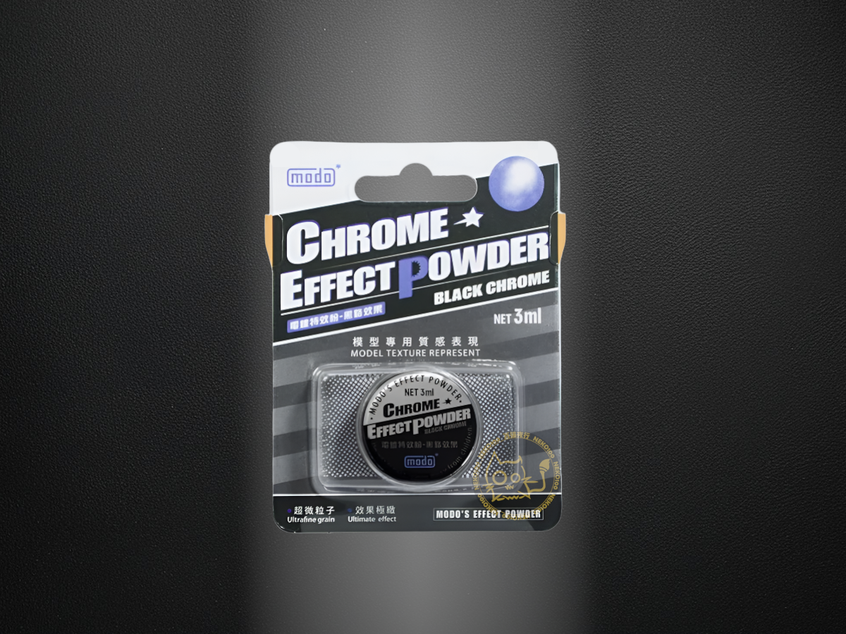 modo Chrome Effect Powder-Black Chrome 電鍍特效粉-黑鉻效果