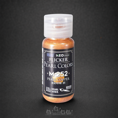 modo 摩多製漆所 | M252 NEO 珍珠色 炫彩珍珠 銅