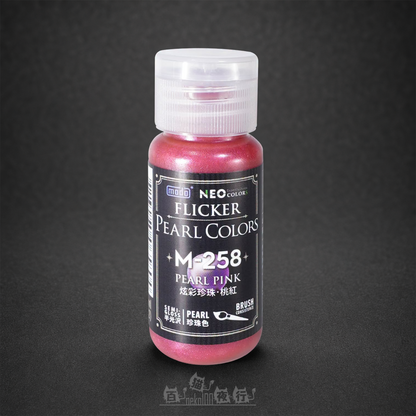 modo 摩多製漆所 | M258 NEO 珍珠色 炫彩珍珠 桃紅