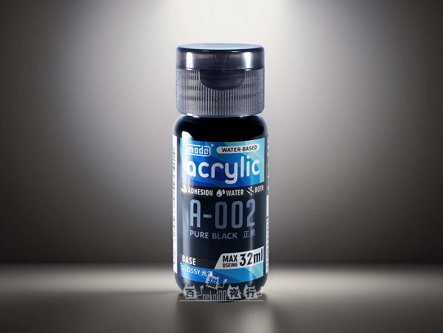 modo A-Series Gloss Water-based Acrylic A002 Pure Black 32ml