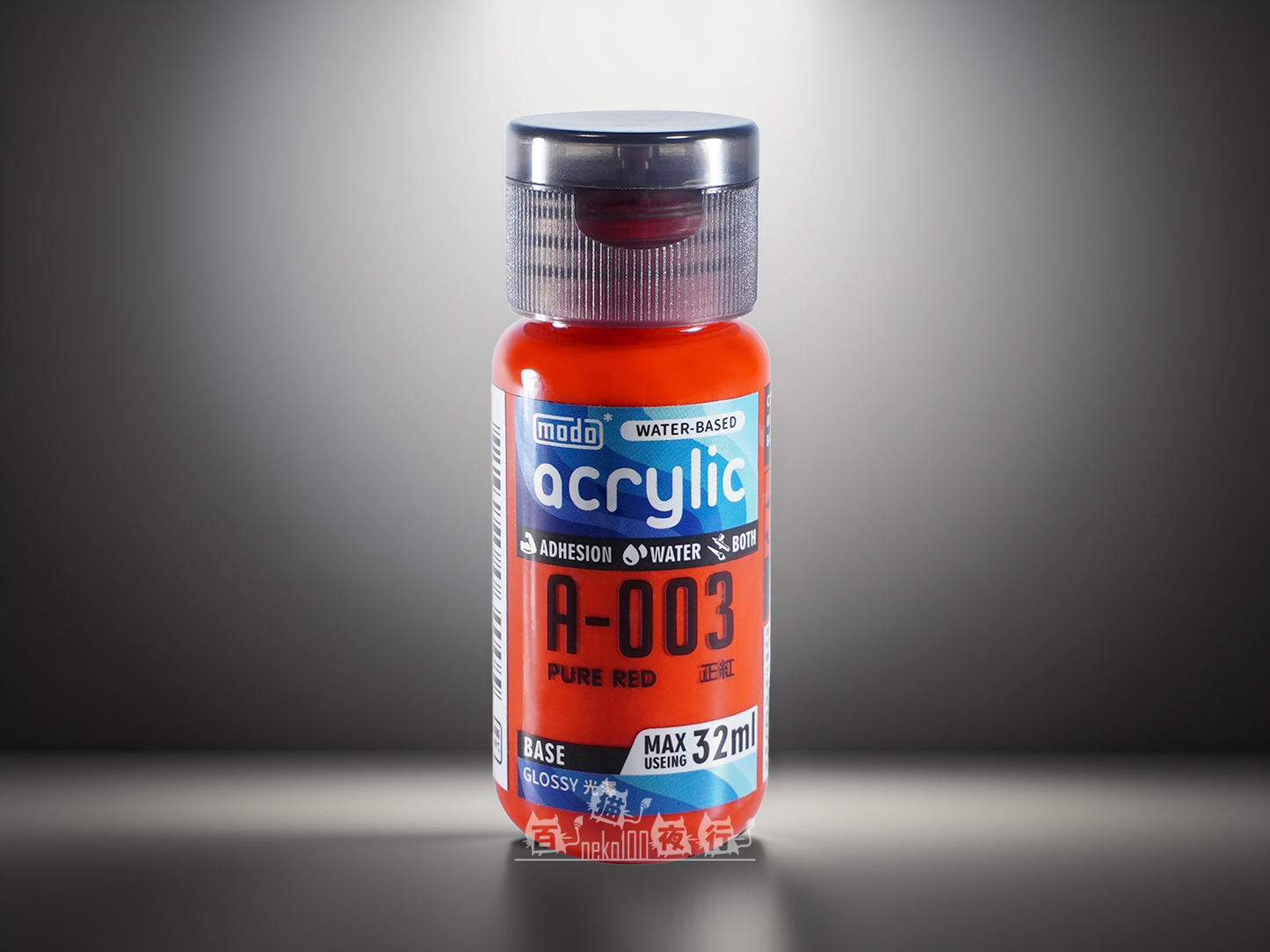 modo A-Series Gloss Water-based Acrylic A003 Pure Red 32ml