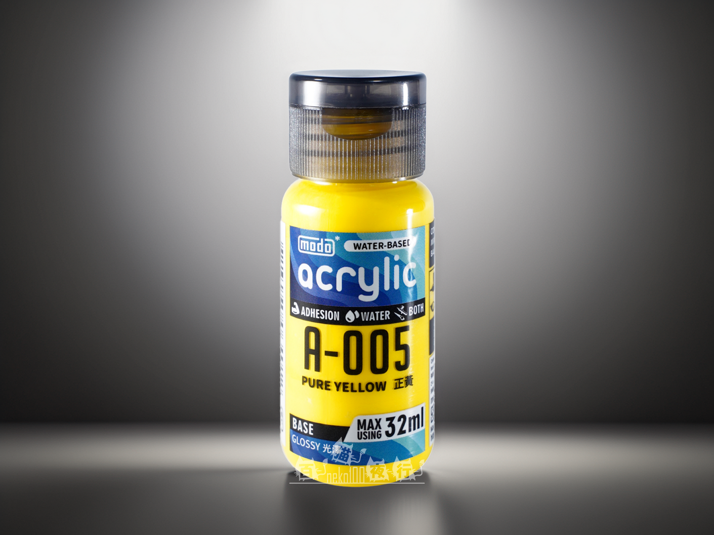 modo A-Series Gloss Water-based Acrylic A005 Pure Yellow 32ml