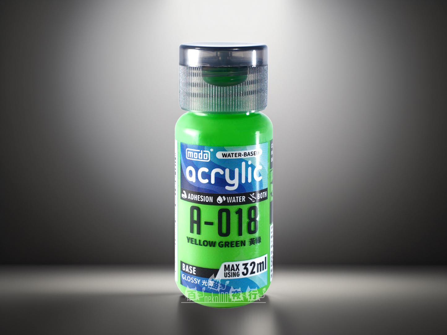 modo 摩多製漆所 亮光水性漆 A018 黃綠 32ml