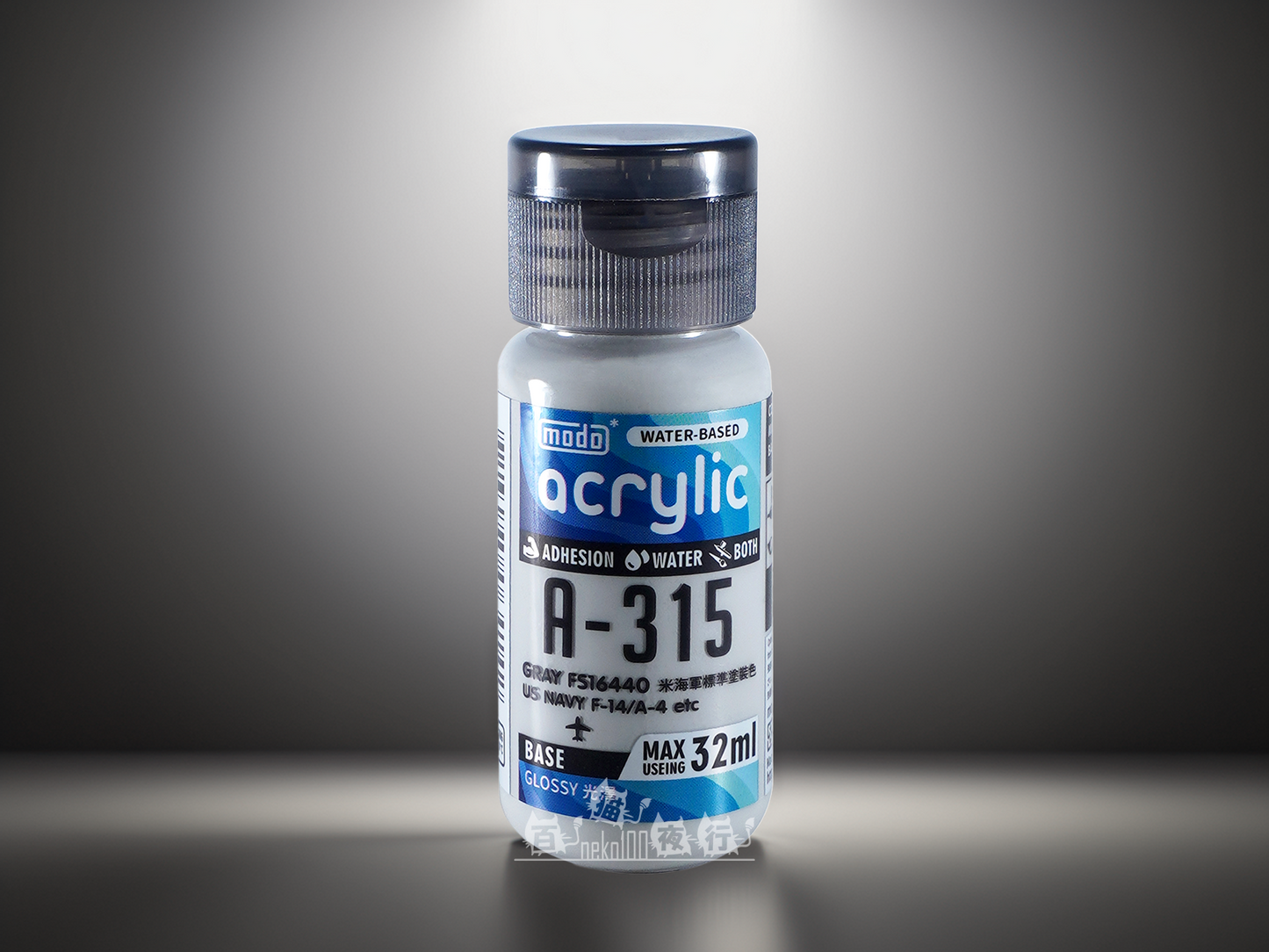 modo A-Series Gloss Water-based Acrylic A315 Gray FS16440 US Navy F-14/A-4 etc 32ml