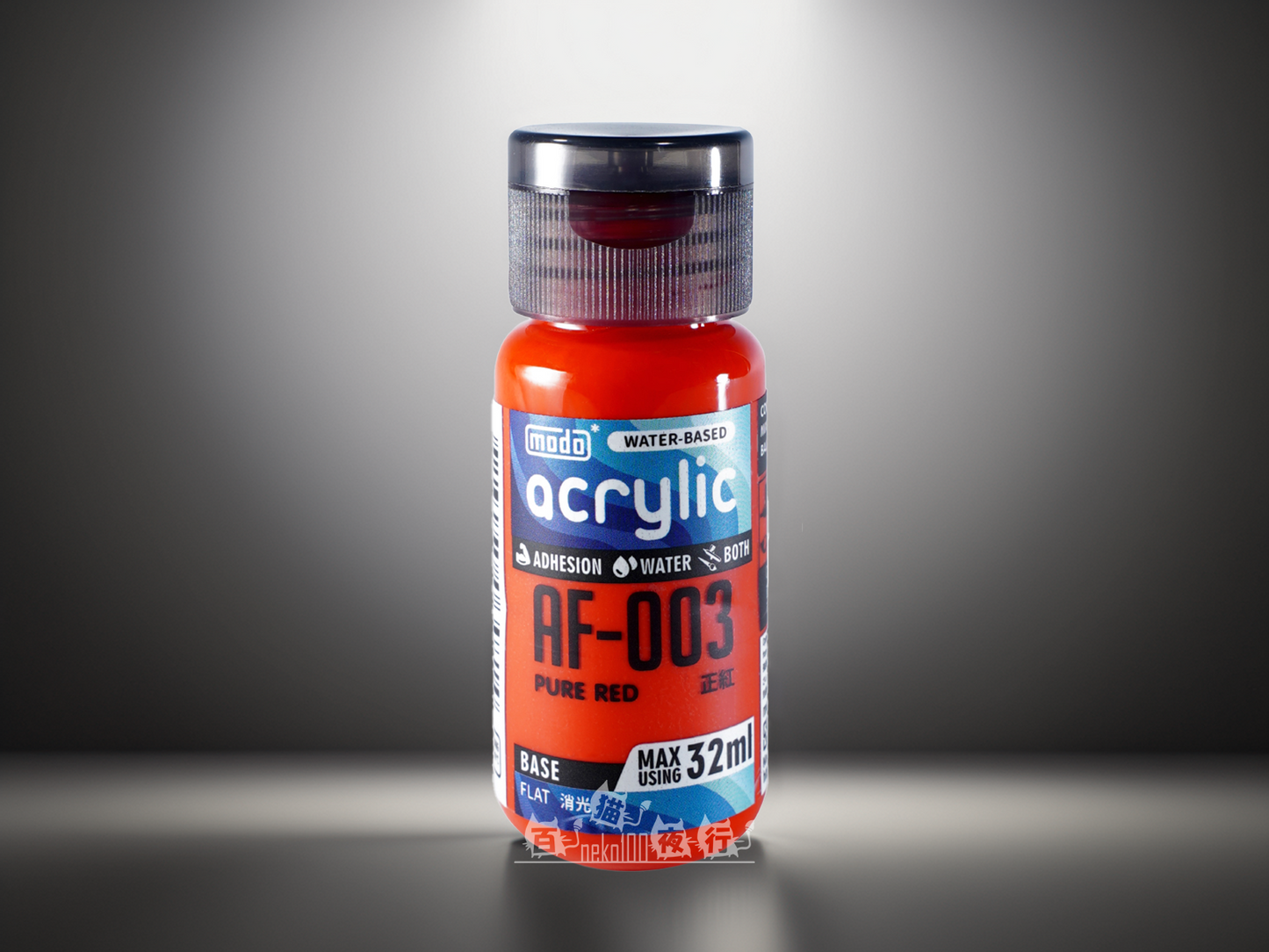 modo AF-Series Flat Water-based Acrylic AF003 Pure Red 32ml
