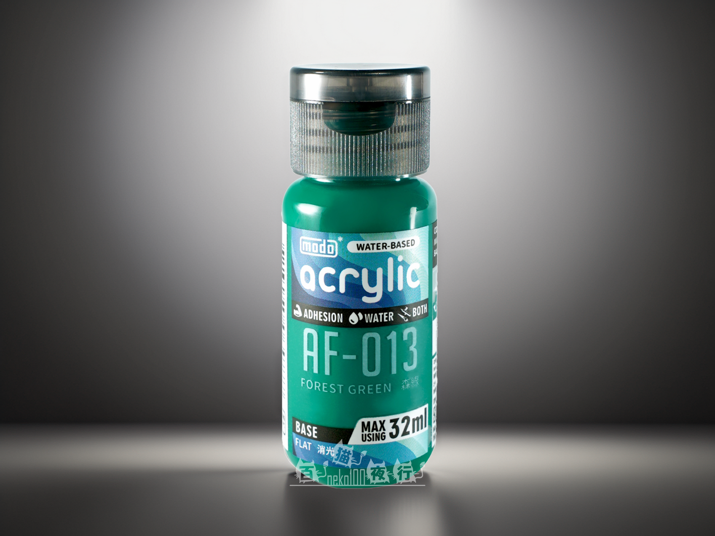 modo AF-Series Flat Water-based Acrylic AF013 Forest Green 32ml