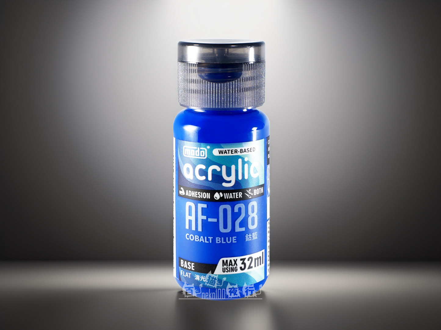 modo 摩多製漆所 消光水性漆 AF028 鈷藍 32ml