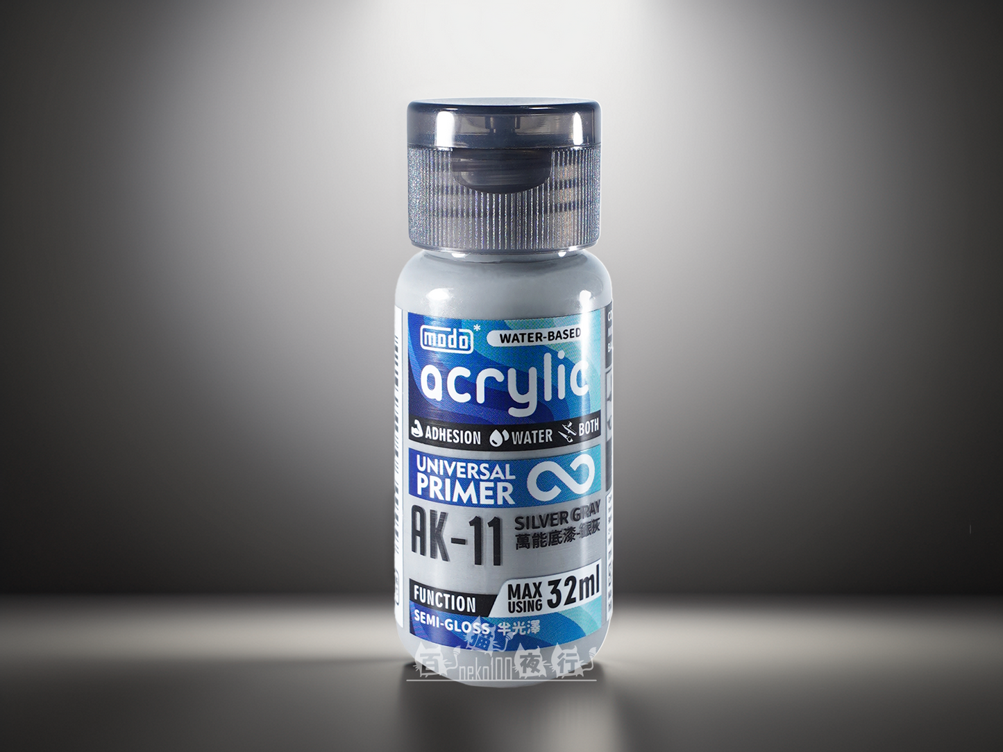 modo 摩多製漆所 水性底漆 AK11 萬能底漆 半光澤 銀灰色 32ml