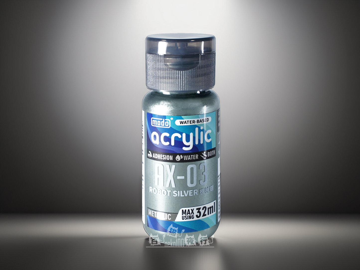 modo 摩多製漆所 水性金屬色 - AX03 機械銀