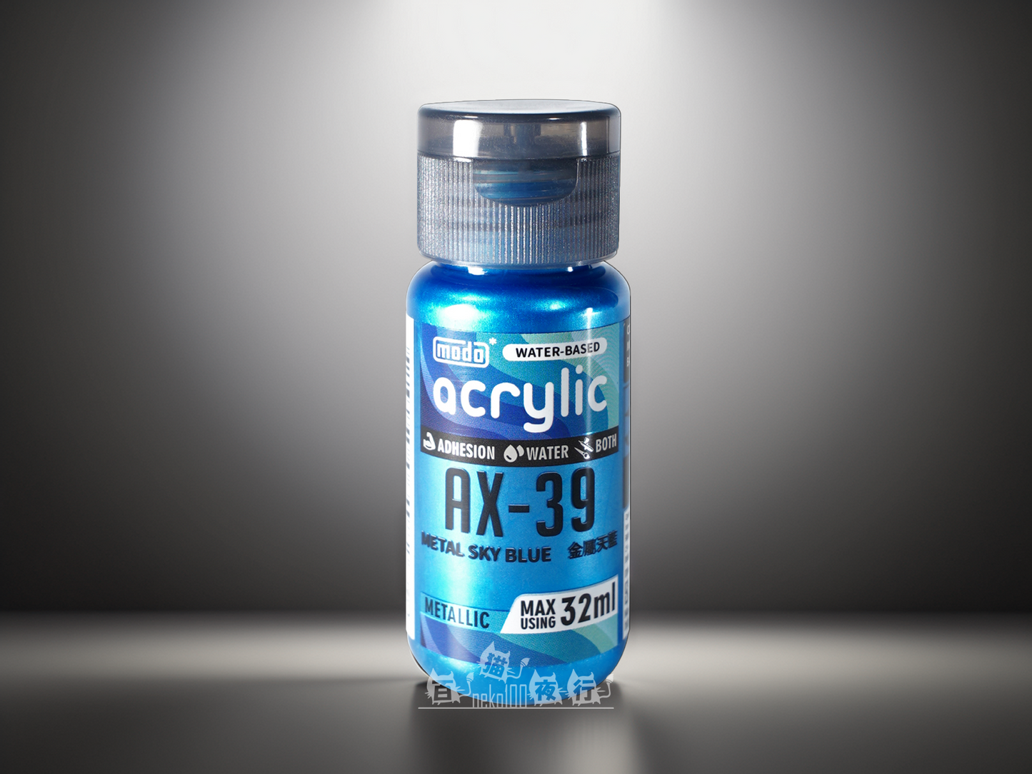modo 摩多製漆所 水性金屬色 - AX39 金屬天藍