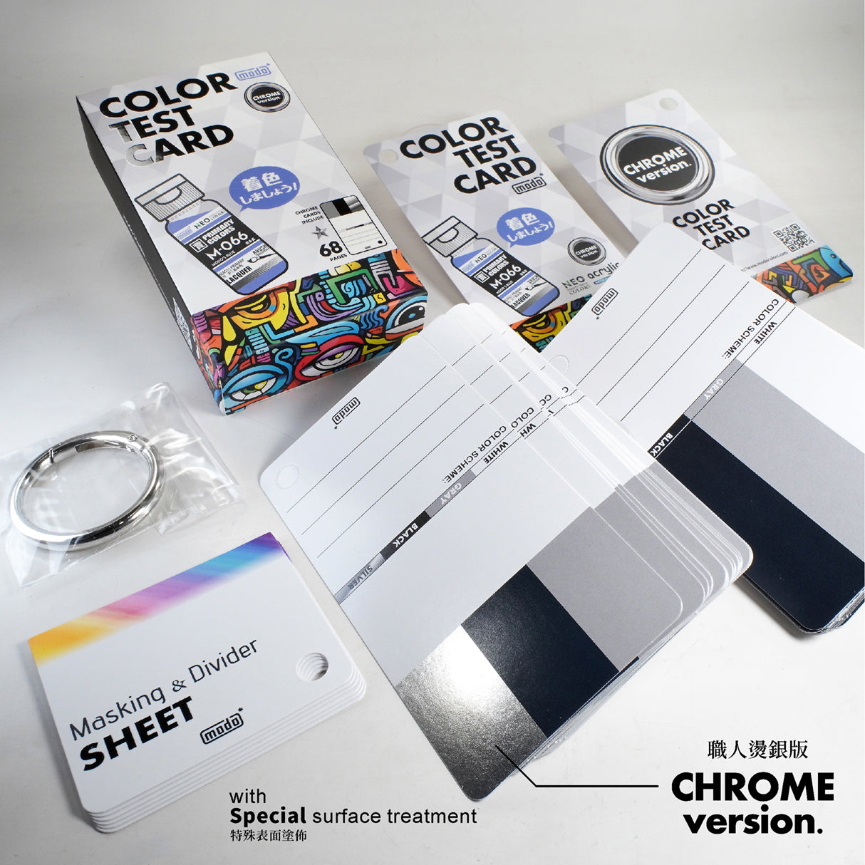 modo | C447 Color Test Card [Chrome Version]
