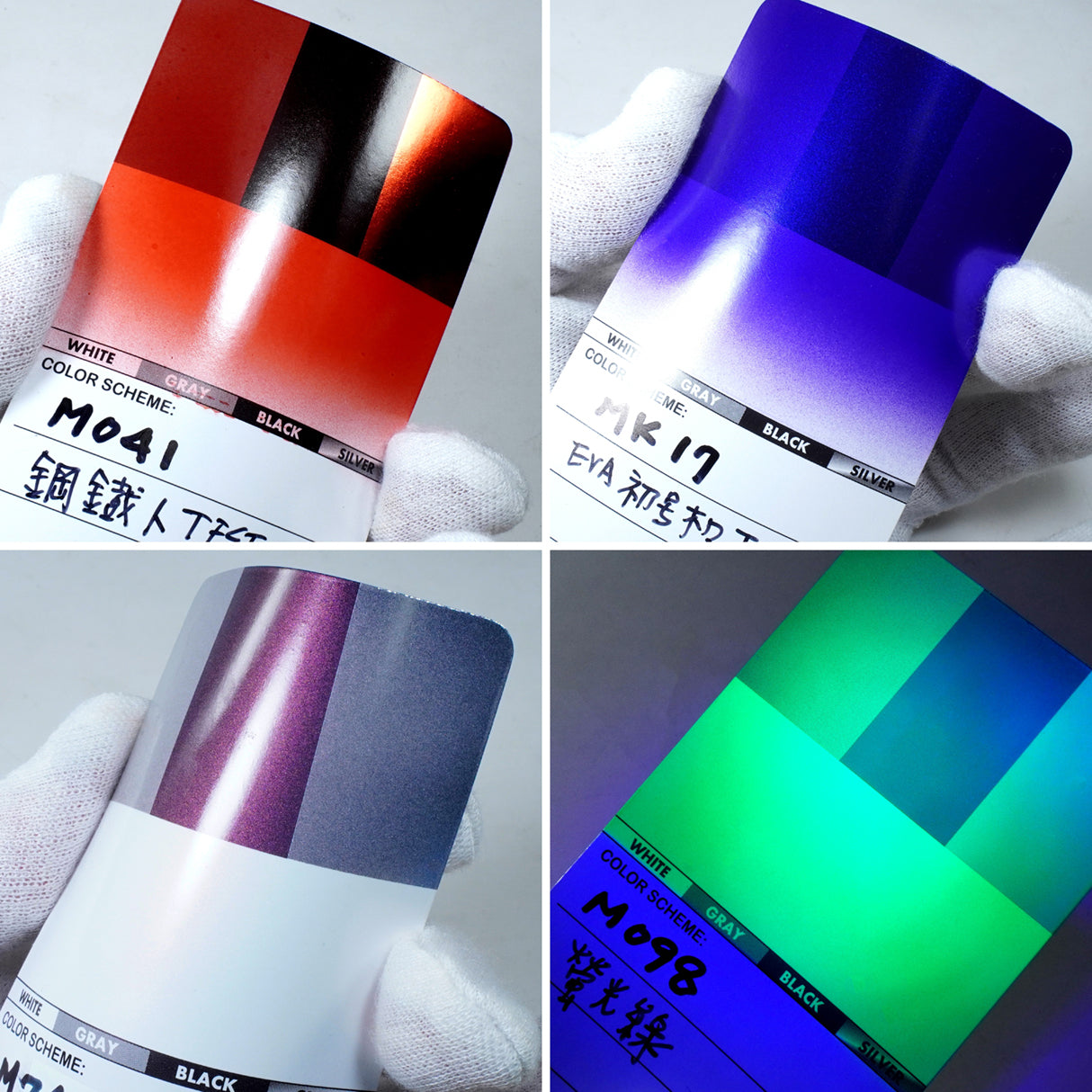 modo | C447 Color Test Card [Chrome Version]
