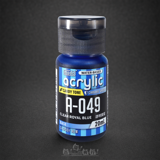 MODO 摩多製漆所 | A049 糖果色系水性漆 透明寶藍 20ml