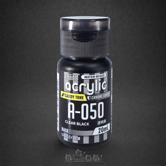 MODO 摩多製漆所 | A050 糖果色系水性漆 透明黑 20ml