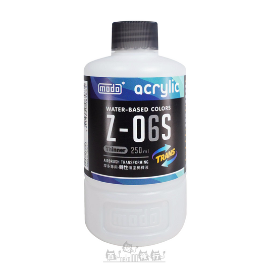 MODO Z-Series | Z06s Water-based Airbrush Transforming Thinner 250ml