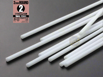 Tamiya Plastic Beams-70132-2mm 實心塑膠圓棒-10條裝